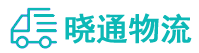 成都到广丰区物流公司